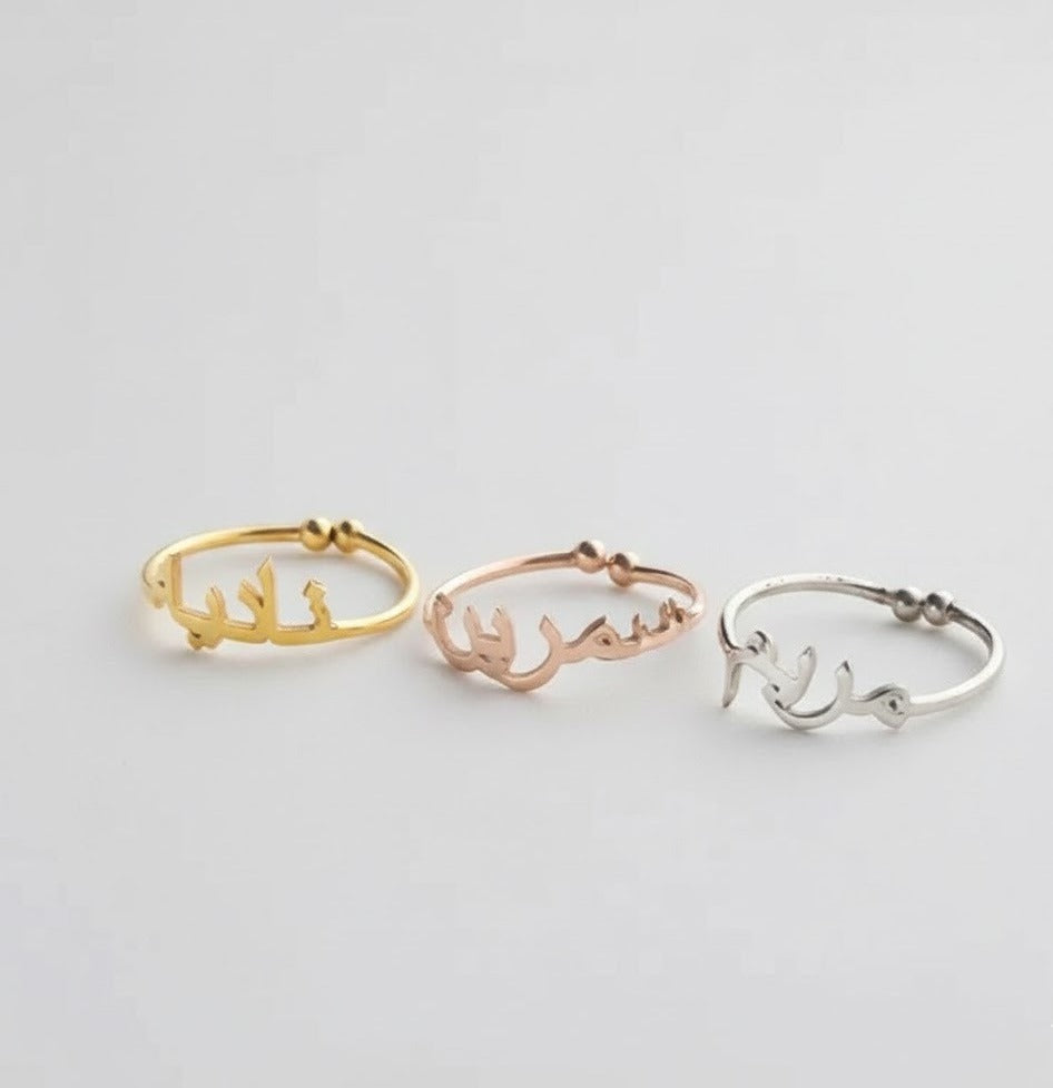 Custom Arabic Name Ring