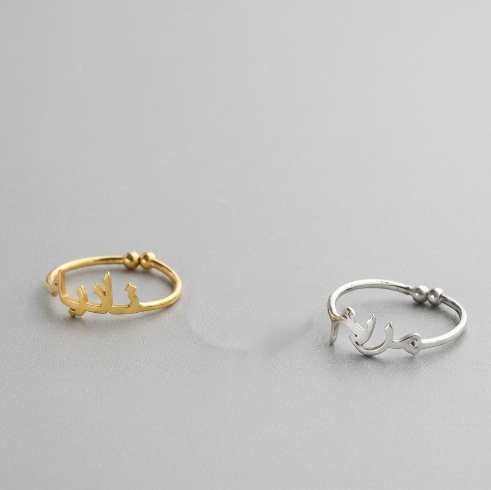 Custom Arabic Name Ring